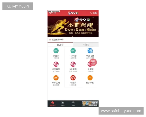 开云波胆平台优势解析 彩票数字高频玩法防骗避坑 开云波胆平台优势解析 彩票数字高频玩法防骗避坑