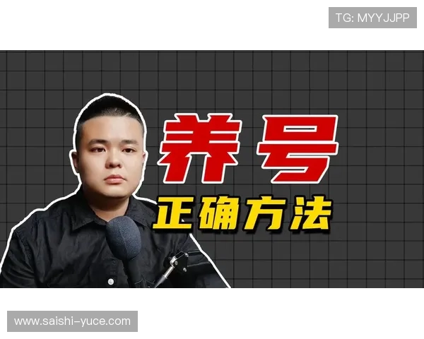 篮球社区彩票数字高频玩法防骗避坑指南