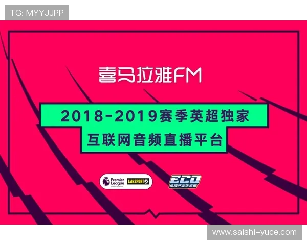 玩球通彩票数字高频玩法避坑防骗指南