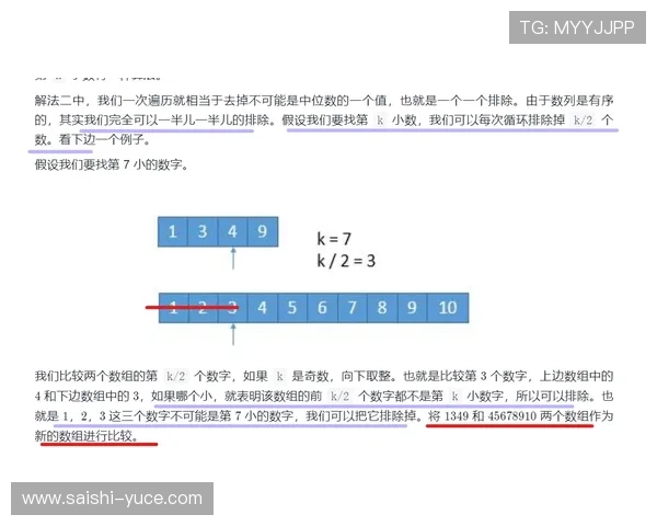 波胆排除法怎么用 电子真人防骗避坑指南 波胆排除法怎么用 电子真人防骗避坑指南