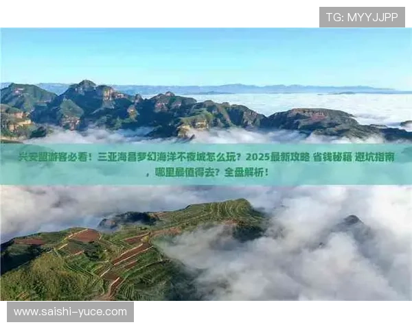 玩球是什么意思彩票高频玩法防骗避坑指南